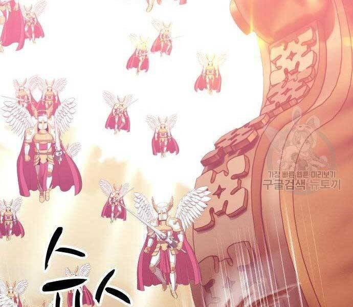 Gậy Gỗ Cấp 99+ Chap 27 - Next Chap 28