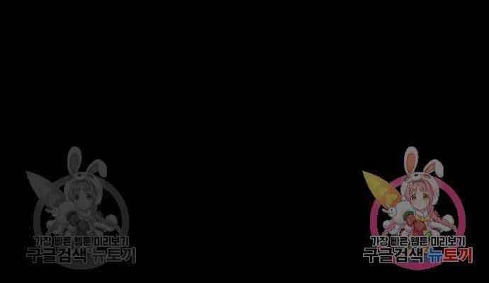 Gậy Gỗ Cấp 99+ Chap 26.5 - Next Chap 27.5