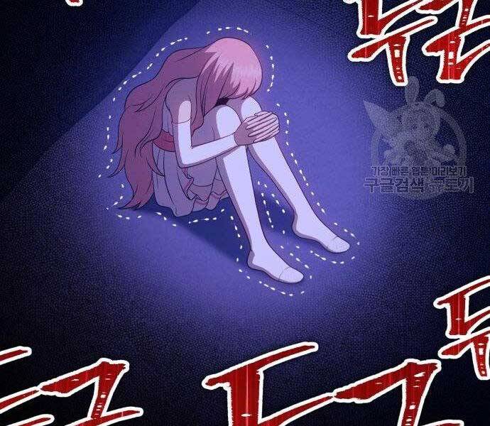 Gậy Gỗ Cấp 99+ Chap 16.5 - Next Chap 17.5