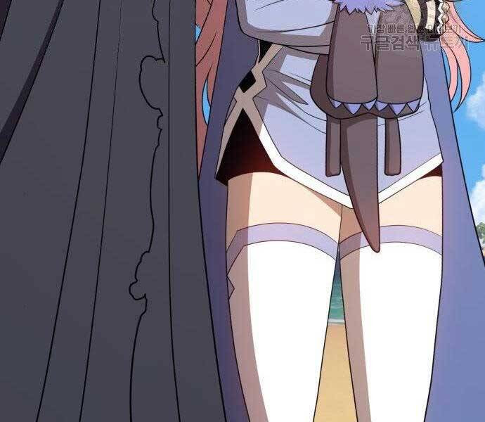 Gậy Gỗ Cấp 99+ Chap 27 - Next Chap 28