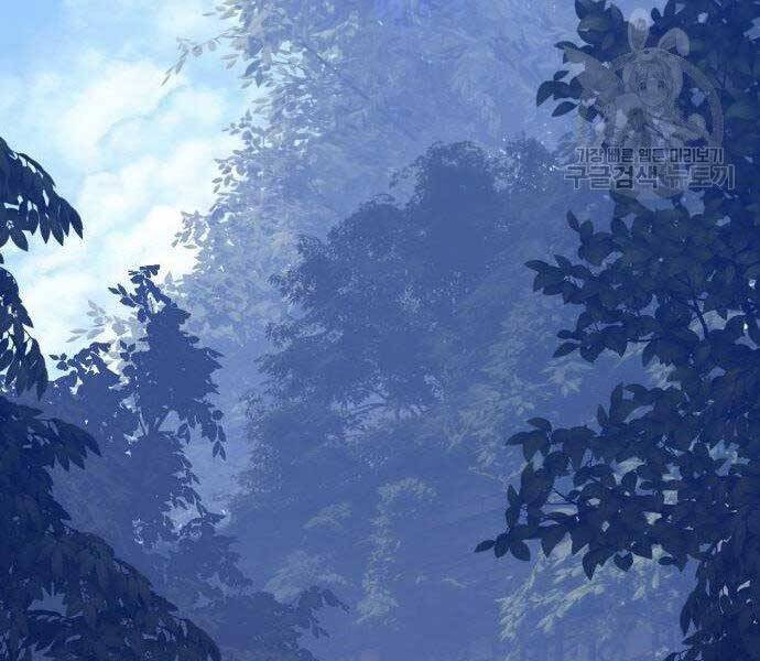 Gậy Gỗ Cấp 99+ Chap 27 - Next Chap 28