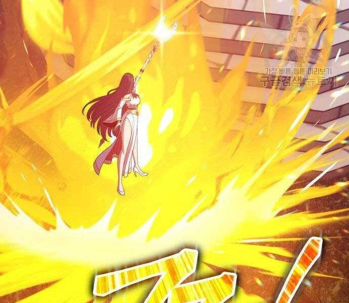 Gậy Gỗ Cấp 99+ Chap 27 - Next Chap 28