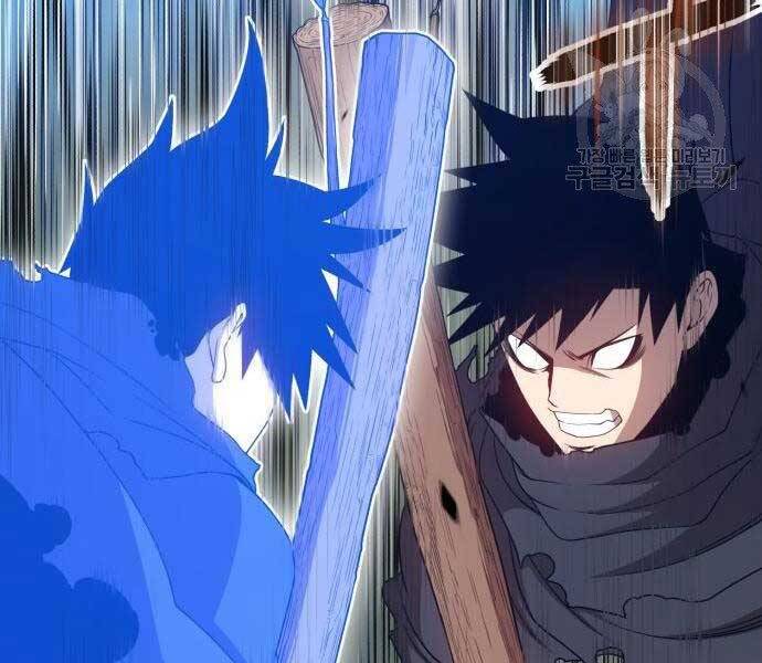 Gậy Gỗ Cấp 99+ Chap 19.5 - Next Chap 20.5