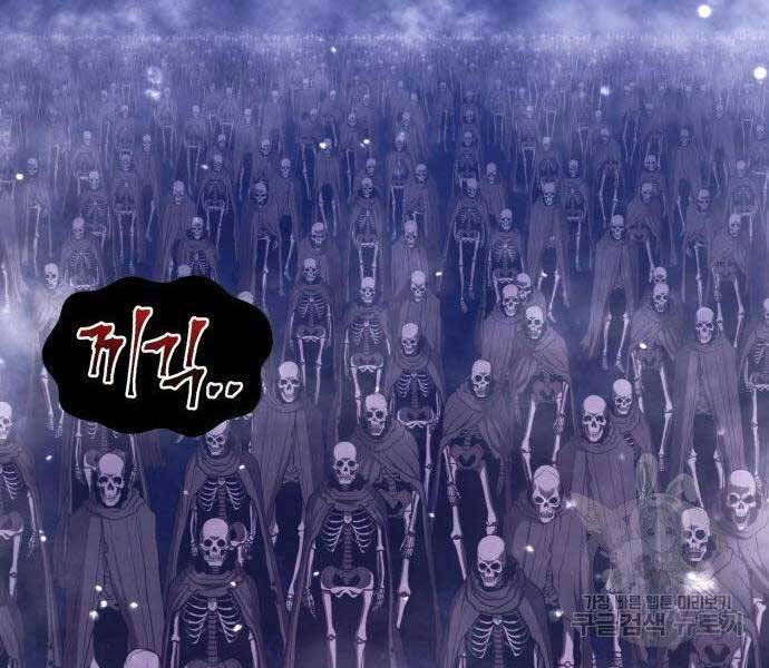 Gậy Gỗ Cấp 99+ Chap 27.5 - Next Chap 28.5