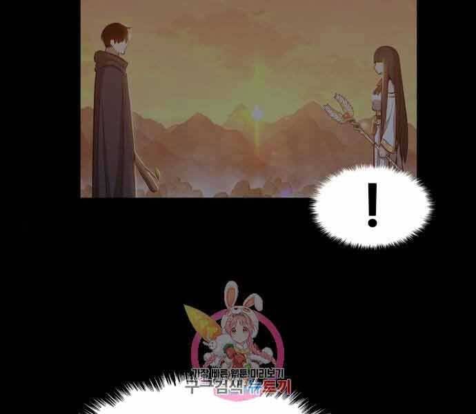 Gậy Gỗ Cấp 99+ Chap 26 - Next Chap 27