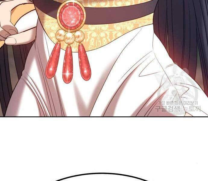 Gậy Gỗ Cấp 99+ Chap 27.5 - Next Chap 28.5