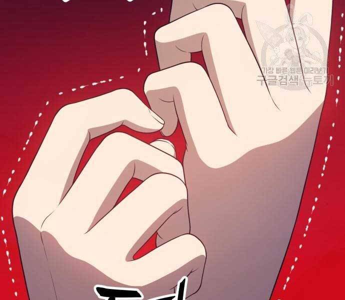 Gậy Gỗ Cấp 99+ Chap 18 - Next Chap 19