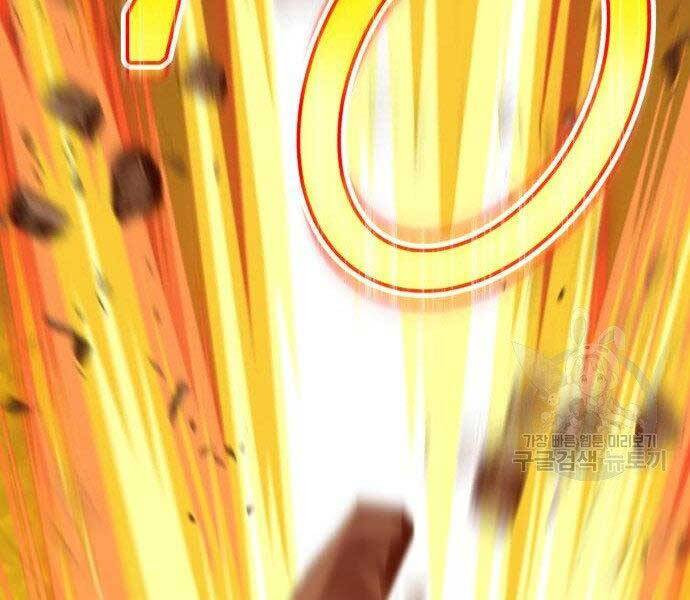 Gậy Gỗ Cấp 99+ Chap 27.5 - Next Chap 28.5