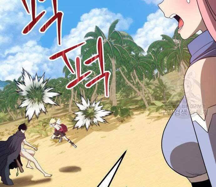 Gậy Gỗ Cấp 99+ Chap 27.5 - Next Chap 28.5