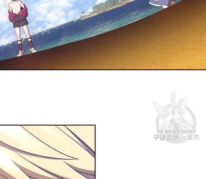 Gậy Gỗ Cấp 99+ Chap 27.5 - Next Chap 28.5