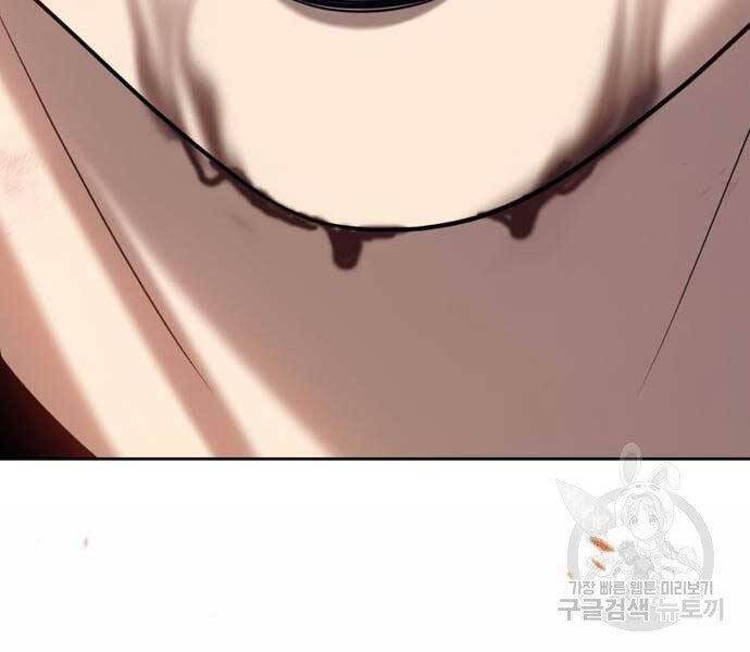 Gậy Gỗ Cấp 99+ Chap 19.5 - Next Chap 20.5