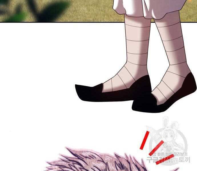 Gậy Gỗ Cấp 99+ Chap 18 - Next Chap 19