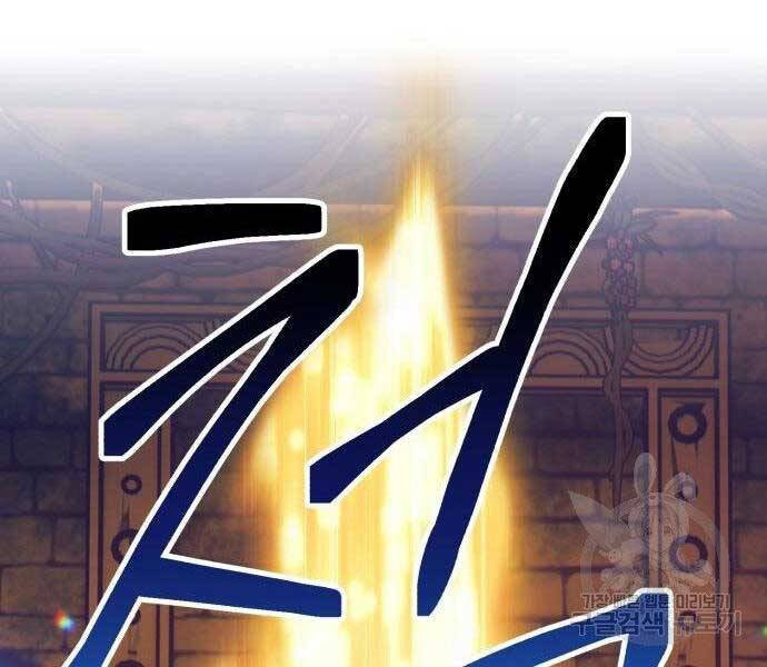 Gậy Gỗ Cấp 99+ Chap 27.5 - Next Chap 28.5