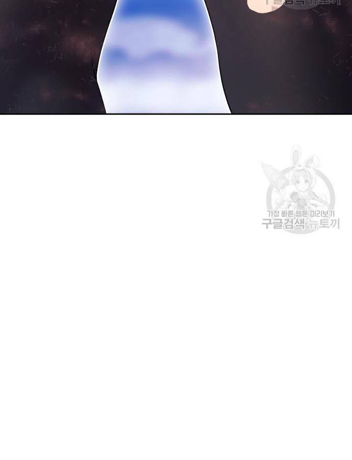 Gậy Gỗ Cấp 99+ Chap 73.5 - Next Chap 74.5