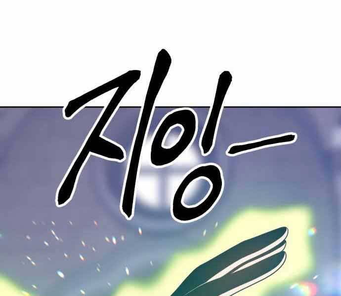 Gậy Gỗ Cấp 99+ Chap 26.5 - Next Chap 27.5