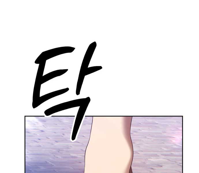 Gậy Gỗ Cấp 99+ Chap 85.5 - Next Chap 86.5