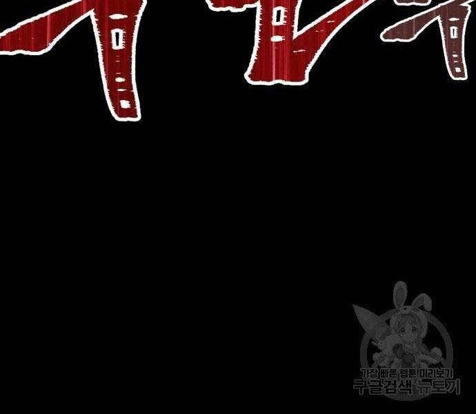 Gậy Gỗ Cấp 99+ Chap 16.5 - Next Chap 17.5