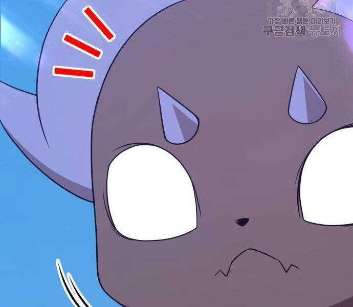 Gậy Gỗ Cấp 99+ Chap 27.5 - Next Chap 28.5