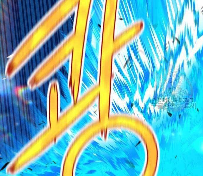 Gậy Gỗ Cấp 99+ Chap 19.5 - Next Chap 20.5