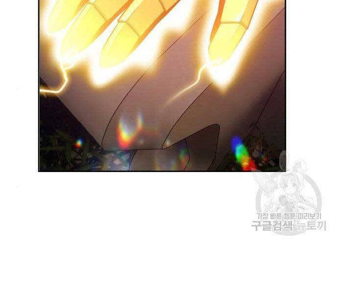 Gậy Gỗ Cấp 99+ Chap 27.5 - Next Chap 28.5