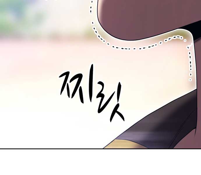 Gậy Gỗ Cấp 99+ Chap 85.5 - Next Chap 86.5