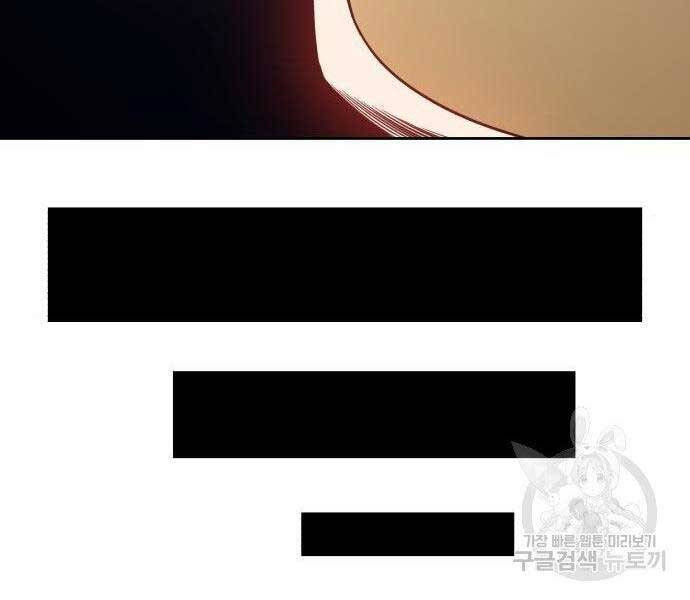 Gậy Gỗ Cấp 99+ Chap 27 - Next Chap 28