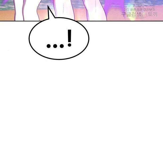 Gậy Gỗ Cấp 99+ Chap 27 - Next Chap 28