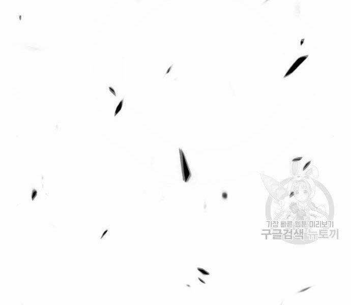 Gậy Gỗ Cấp 99+ Chap 16.5 - Next Chap 17.5