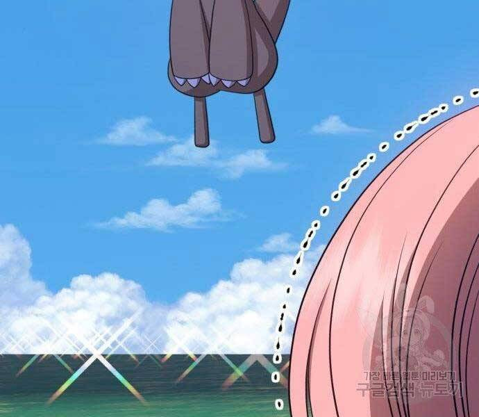 Gậy Gỗ Cấp 99+ Chap 27.5 - Next Chap 28.5