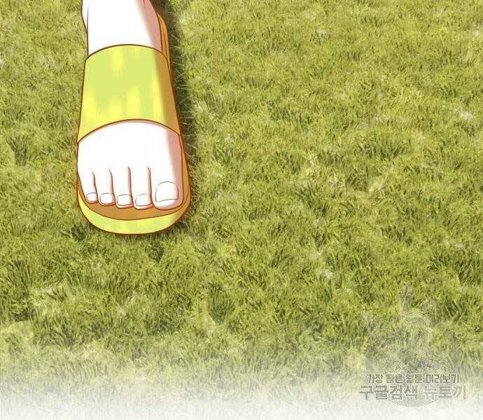 Gậy Gỗ Cấp 99+ Chap 19.5 - Next Chap 20.5