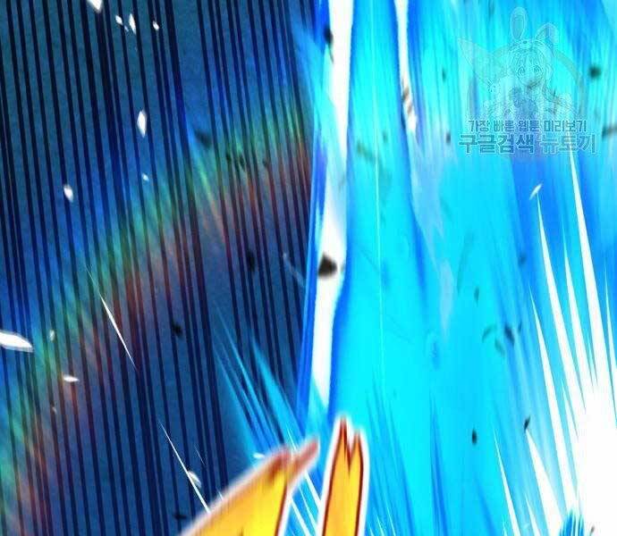 Gậy Gỗ Cấp 99+ Chap 19.5 - Next Chap 20.5