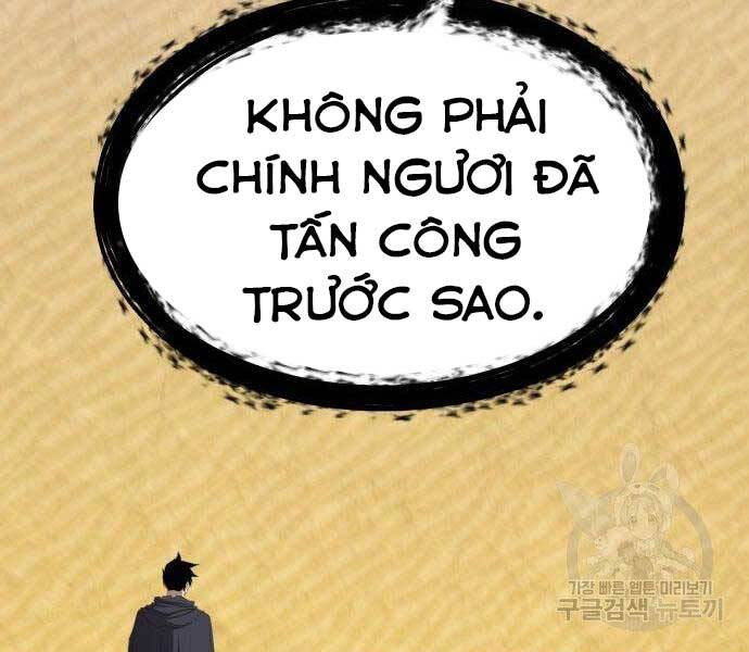 Gậy Gỗ Cấp 99+ Chap 27.5 - Next Chap 28.5