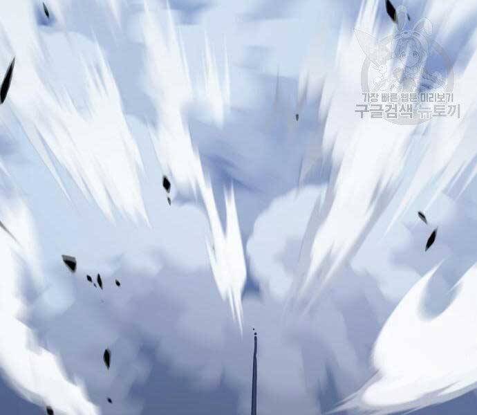 Gậy Gỗ Cấp 99+ Chap 19.5 - Next Chap 20.5