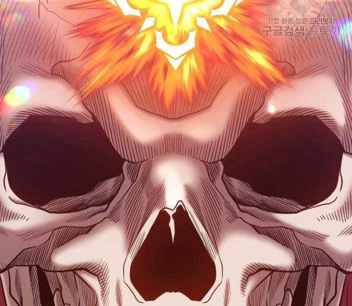 Gậy Gỗ Cấp 99+ Chap 27.5 - Next Chap 28.5