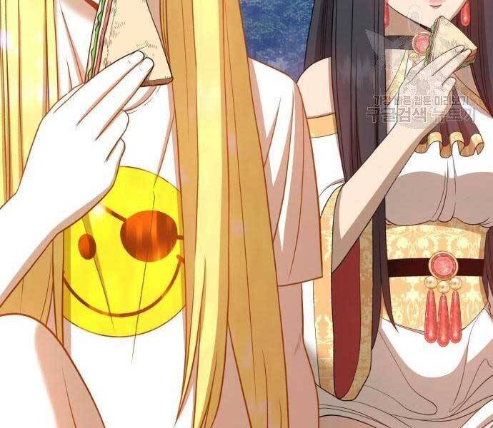 Gậy Gỗ Cấp 99+ Chap 19.5 - Next Chap 20.5