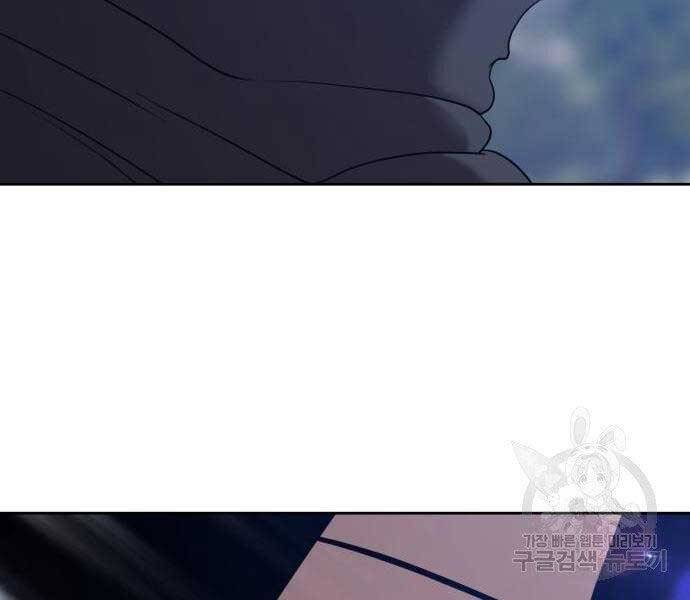 Gậy Gỗ Cấp 99+ Chap 18.5 - Next Chap 19.5