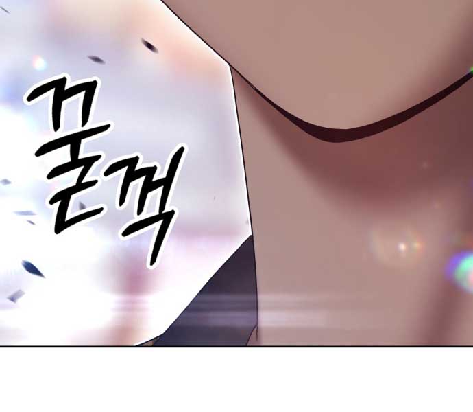 Gậy Gỗ Cấp 99+ Chap 85.5 - Next Chap 86.5