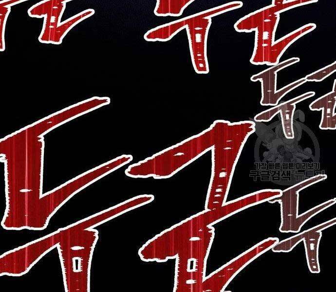 Gậy Gỗ Cấp 99+ Chap 16.5 - Next Chap 17.5