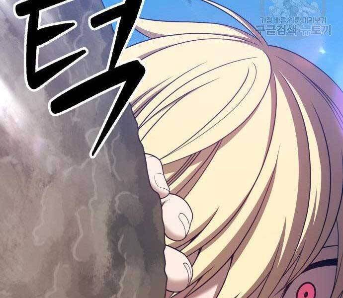 Gậy Gỗ Cấp 99+ Chap 27.5 - Next Chap 28.5