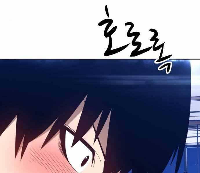 Gậy Gỗ Cấp 99+ Chap 26 - Next Chap 27