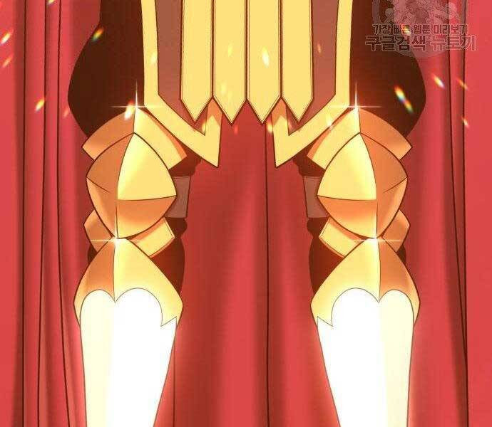 Gậy Gỗ Cấp 99+ Chap 27.5 - Next Chap 28.5