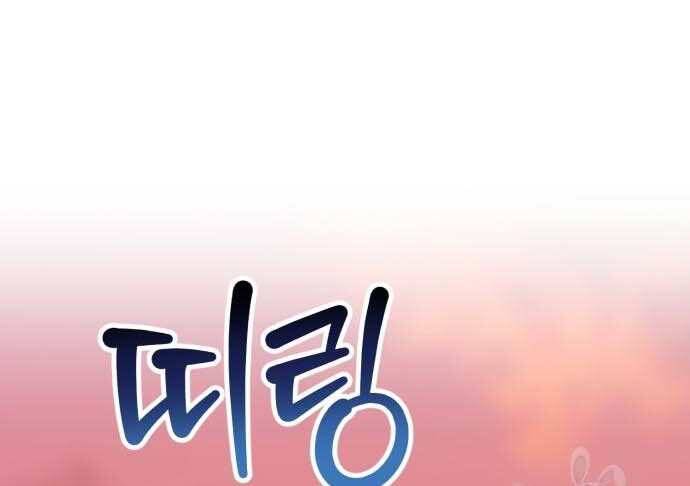 Gậy Gỗ Cấp 99+ Chap 31.5 - Next Chap 32.5