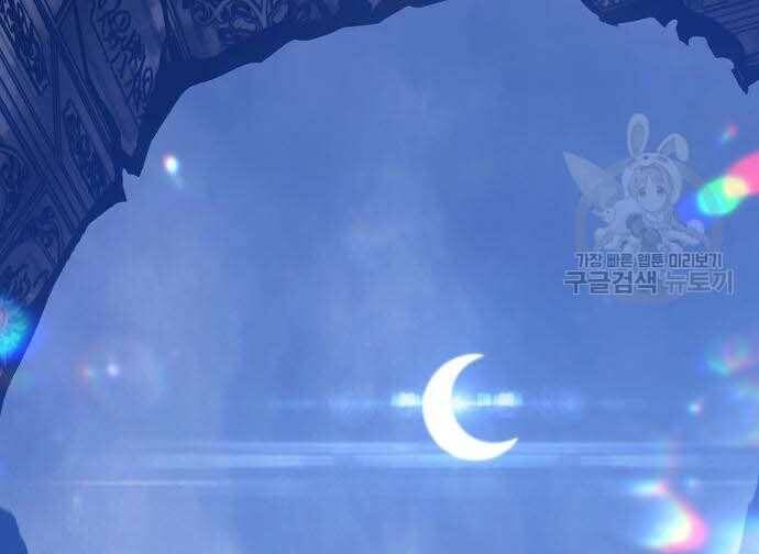 Gậy Gỗ Cấp 99+ Chap 31.5 - Next Chap 32.5