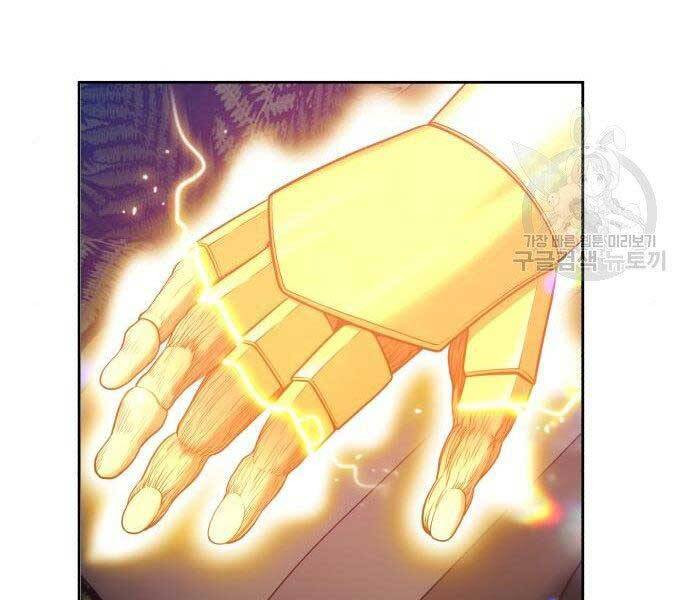 Gậy Gỗ Cấp 99+ Chap 27.5 - Next Chap 28.5