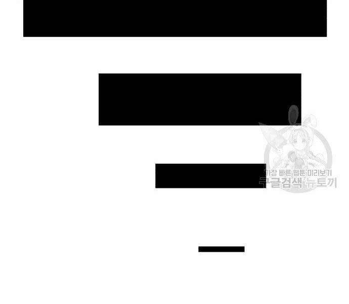 Gậy Gỗ Cấp 99+ Chap 27 - Next Chap 28