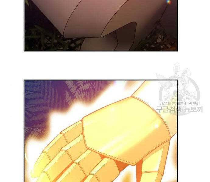 Gậy Gỗ Cấp 99+ Chap 27.5 - Next Chap 28.5