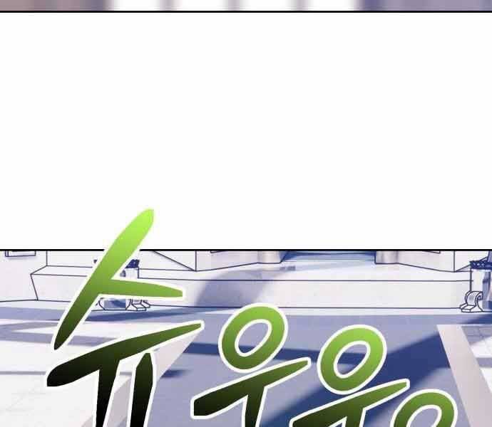 Gậy Gỗ Cấp 99+ Chap 26.5 - Next Chap 27.5