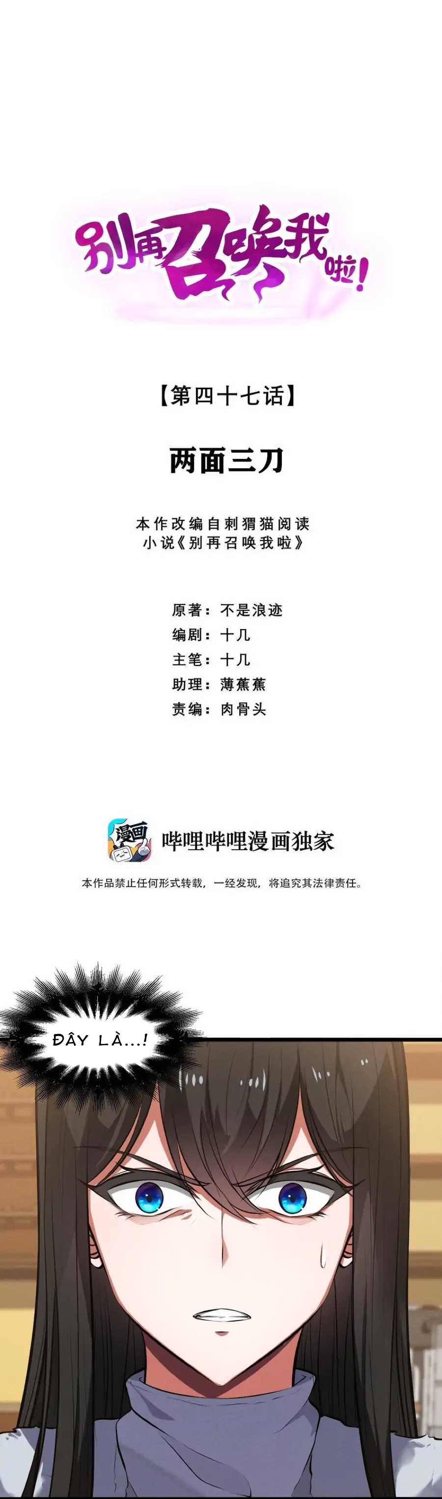Đừng Triệu Hoán Ta Nữa Chapter 47 - Trang 0