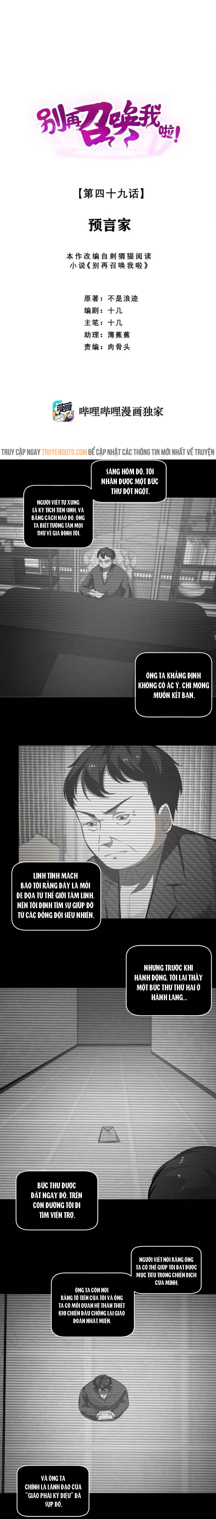 Đừng Triệu Hoán Ta Nữa Chapter 49 - Trang 0