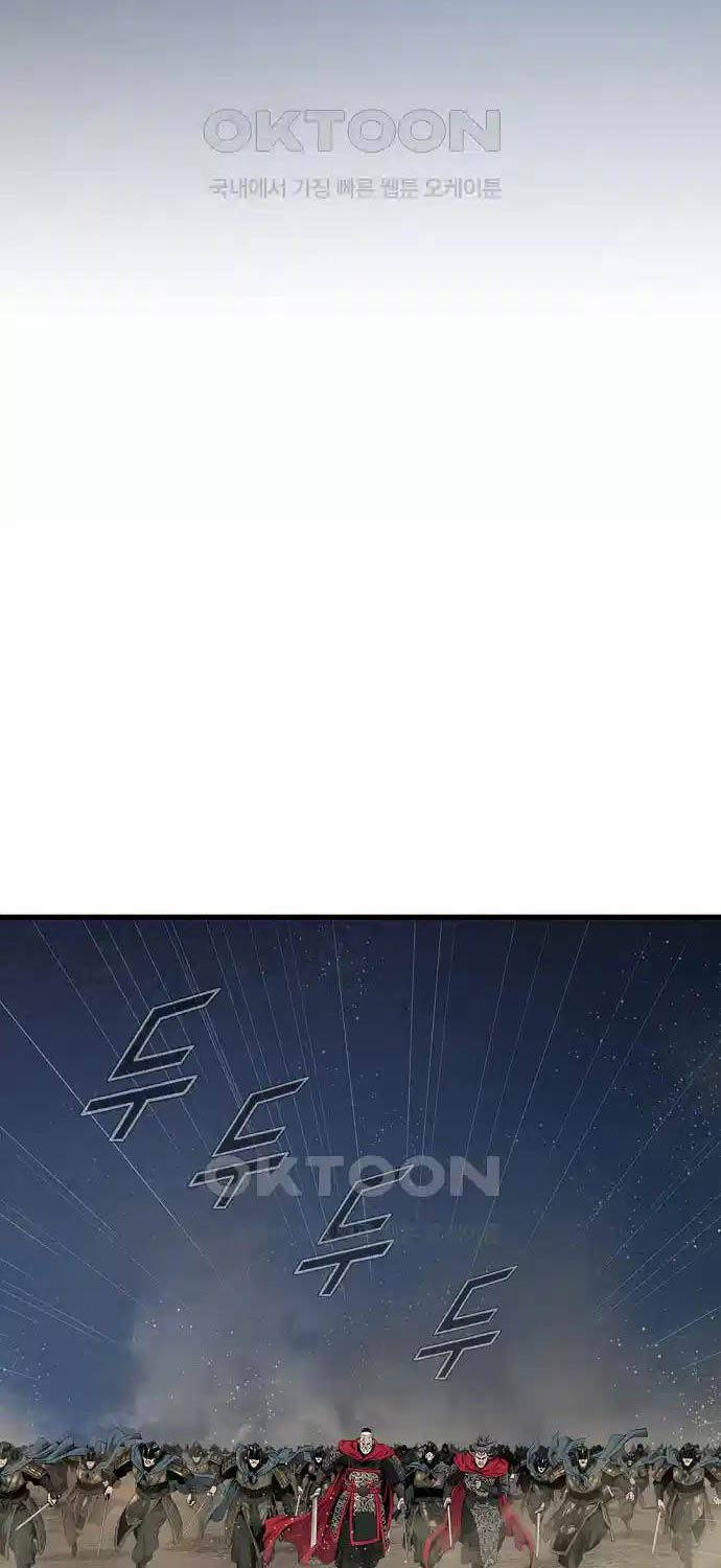 Thiên Hạ đệ Nhất Y Lại Môn Chapter 79 - Trang 54